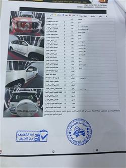 تۆیۆتا لاندكروزر پرادۆ